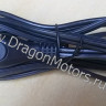 Удлинитель зарядного кабеля O23, длина 4,6 м, SAE